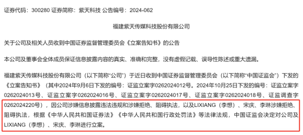 甲级职业联赛紫天科技未主动实时线路-🔥竞猜大厅-甲级职业联赛-英雄联盟官方网站-腾讯游戏